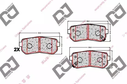 BP1598 DJ PARTS